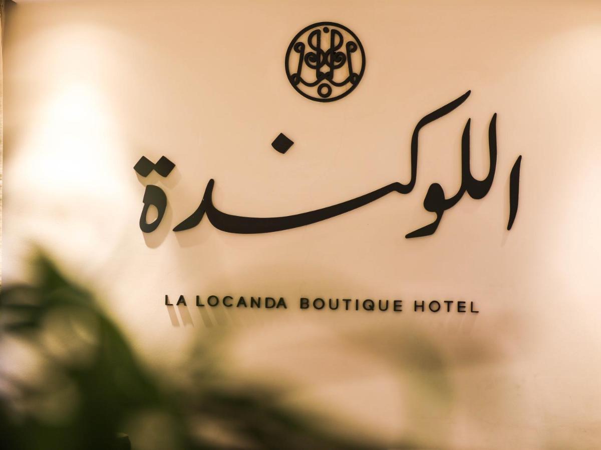 La Locanda Boutique Hotel Amman Esterno foto